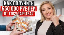 Как получить налоговый вычет за квартиру — пошаговая инструкция