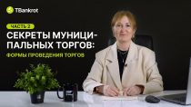 Шаги по приобретению муниципального имущества