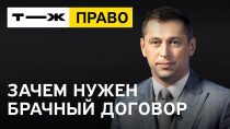 Влияние брачного договора на супружеские отношения и имущественные права