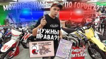 Какие документы нужны на работе